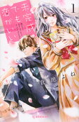 Vol. 1
