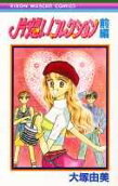 Vol. 1