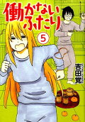 Vol. 5