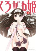 2권