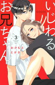 Vol. 3