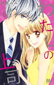 Vol. 6
