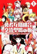Vol. 1