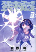 Vol. 3