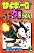 Vol. 1