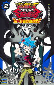 Vol. 2