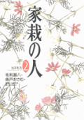 2권