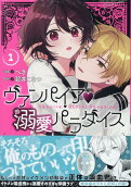 Vol. 1