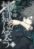 Vol. 9