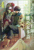 Vol. 4