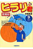9권