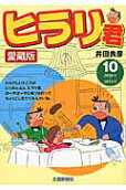 10권