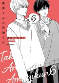 Vol. 6