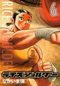 Vol. 6