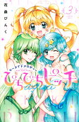 Vol. 3