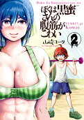 2권