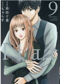 Vol. 9