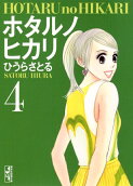 4권