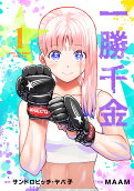 1권