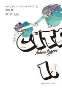 Vol. 1