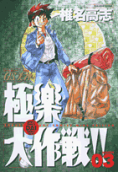 Vol. 3