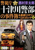 Vol. 6