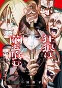 Vol. 3