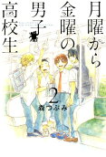 Vol. 2