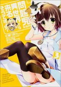 Vol. 3