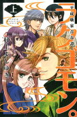 Vol. 1