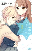 1권