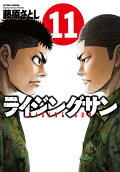 Vol. 11