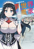 Vol. 14
