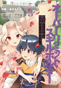 3권