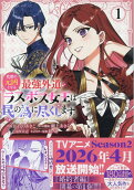 Vol. 1