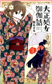 Vol. 3