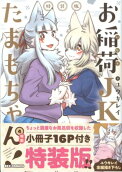 Vol. 4