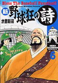 6권
