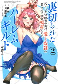 2권