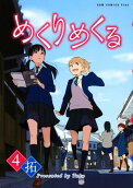 Vol. 4