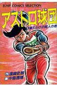 Vol. 5