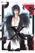 X-Kai-