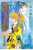 Vol. 1