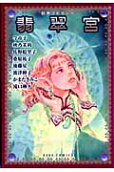 1권
