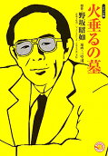 1권