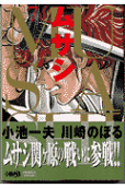 7권
