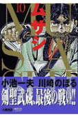 10권