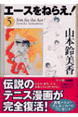 Vol. 5