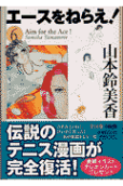 Vol. 6