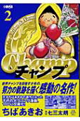 Vol. 2